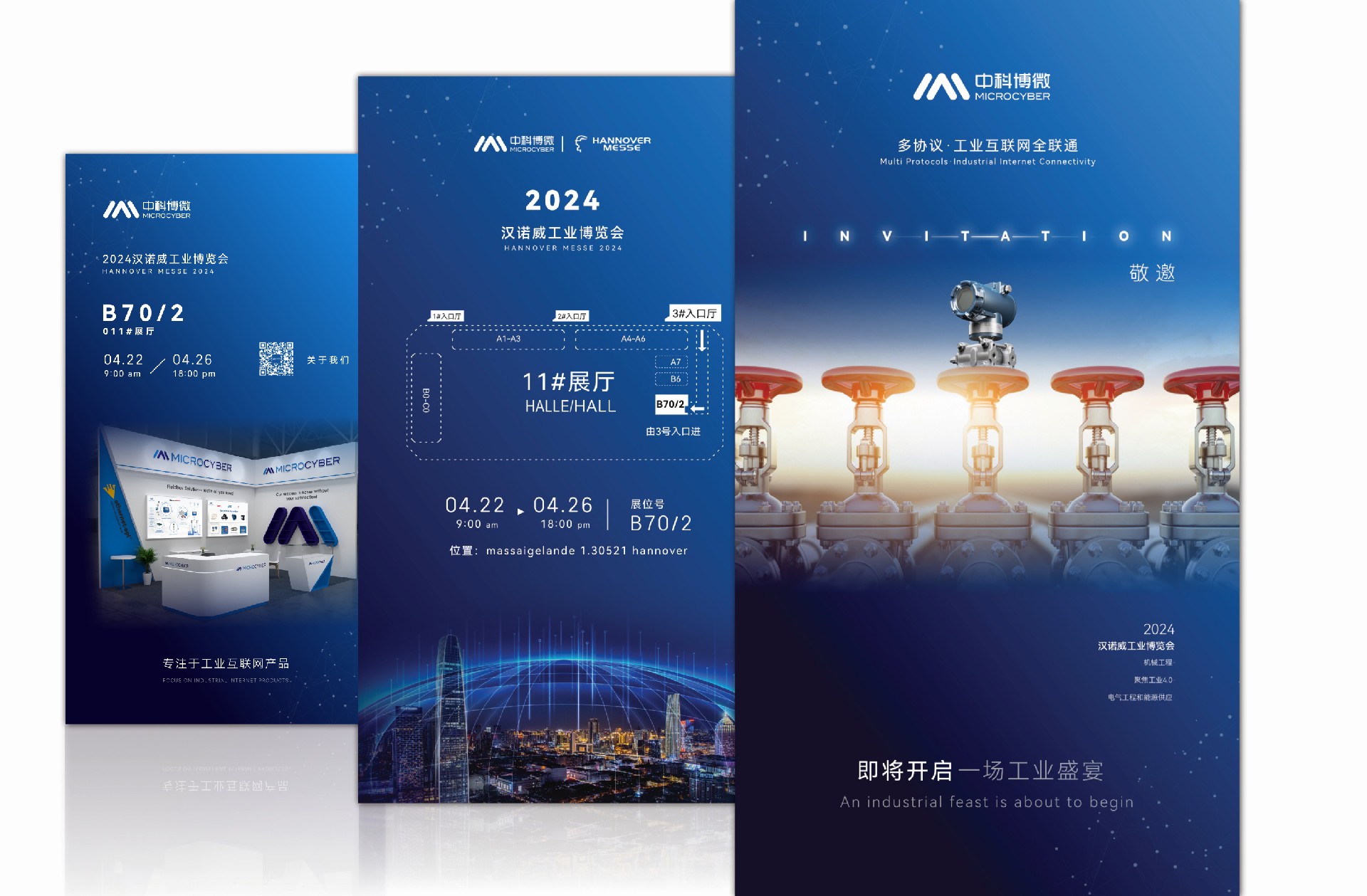 中科博微與您相約2024年漢諾威工業(yè)博覽會(huì)(HANNOVER MESSE).jpg